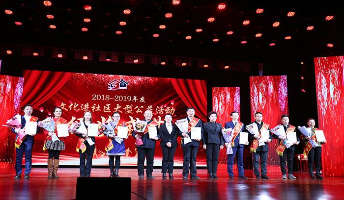 呼和浩特市社区春节文艺联欢晚会 情况介绍