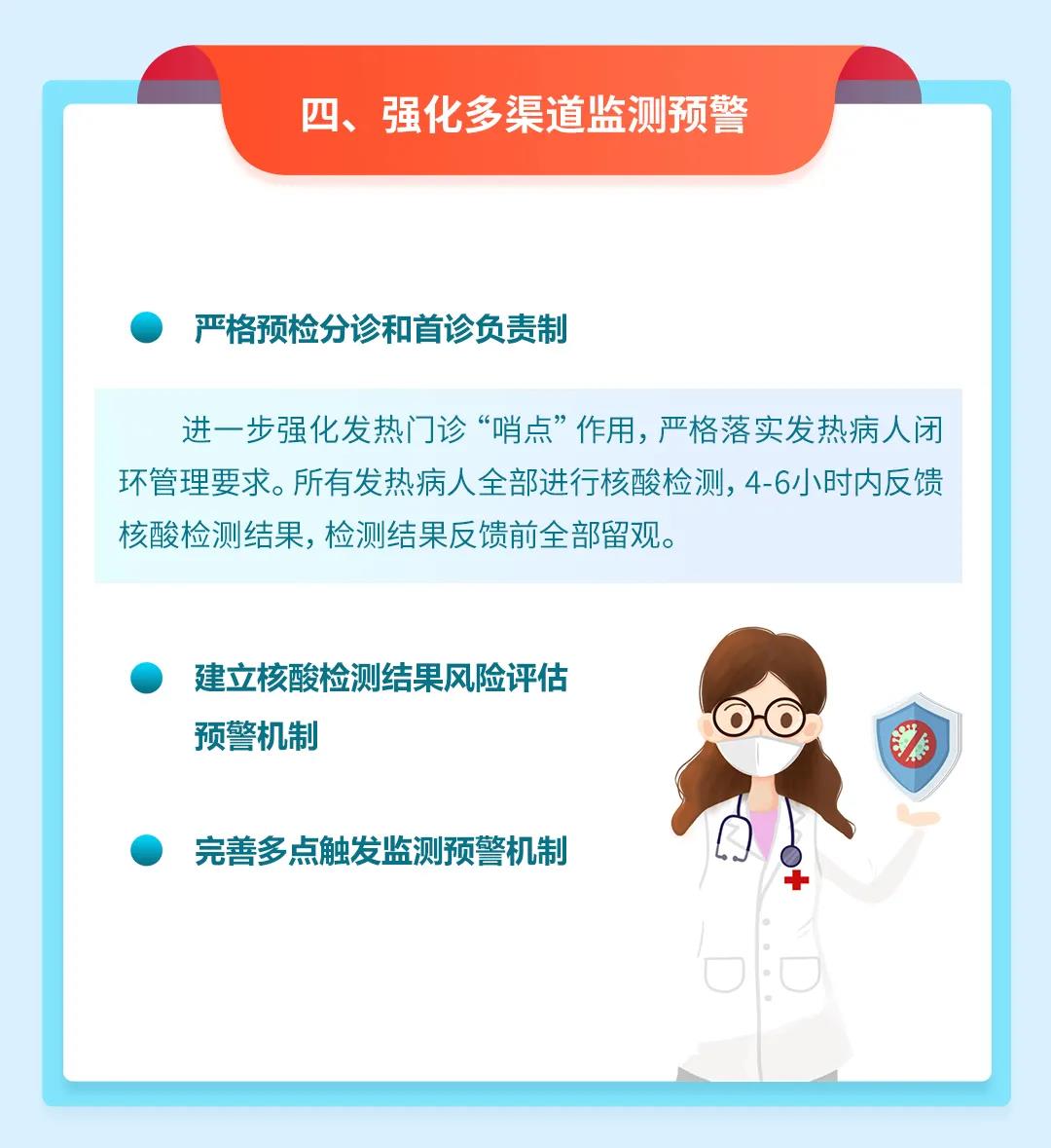 微信图片_20220106091605.jpg